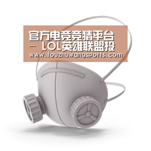 N95 口罩