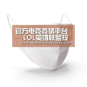 活性炭一次性口罩