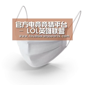 活性炭一次性口罩