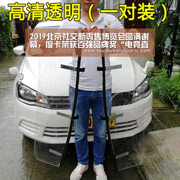 电竞直播