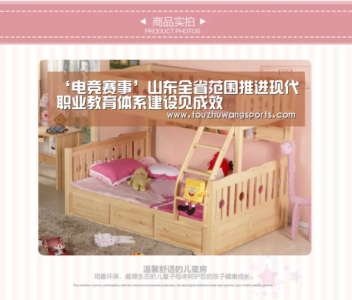 ‘电竞赛事’山东全省范围推进现代职业教育体系建设见成效