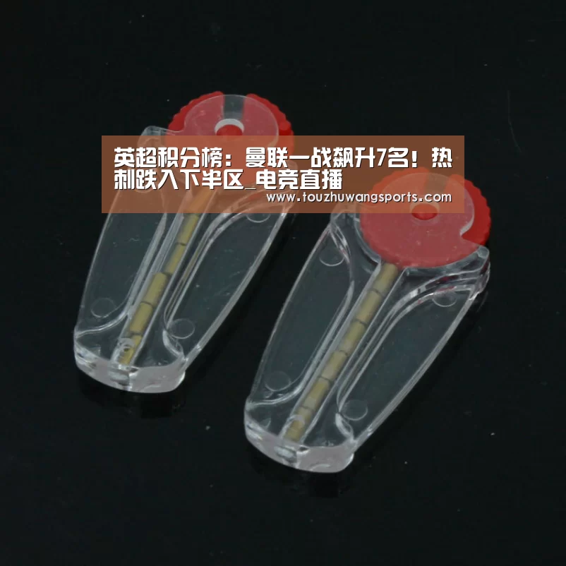 电竞直播