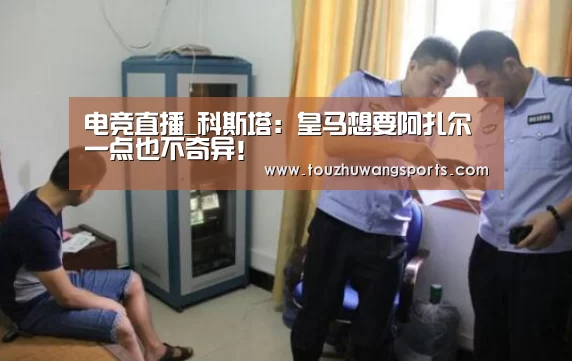 LOL英雄联盟投注 - 官方电竞竞猜平台