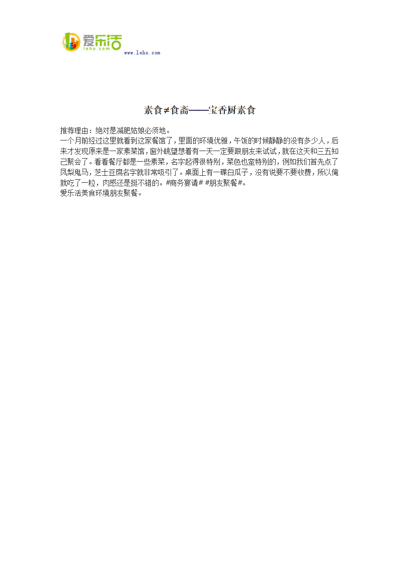 电竞赛事