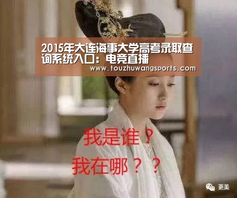 LOL英雄联盟投注 - 官方电竞竞猜平台官网