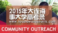 电竞赛事