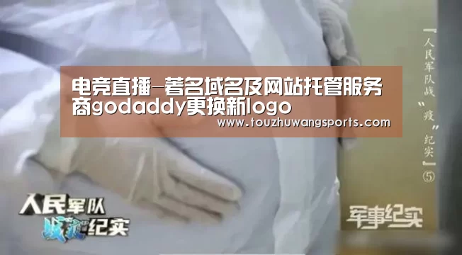LOL英雄联盟投注 - 官方电竞竞猜平台官网