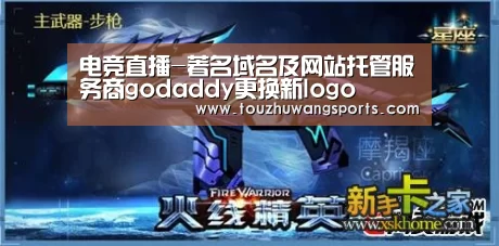 LOL英雄联盟投注 - 官方电竞竞猜平台官网
