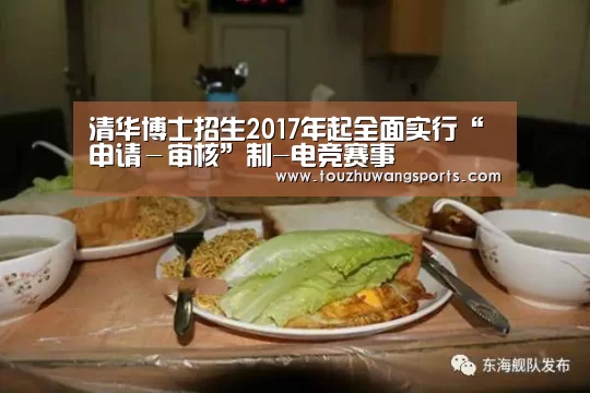 LOL英雄联盟投注 - 官方电竞竞猜平台