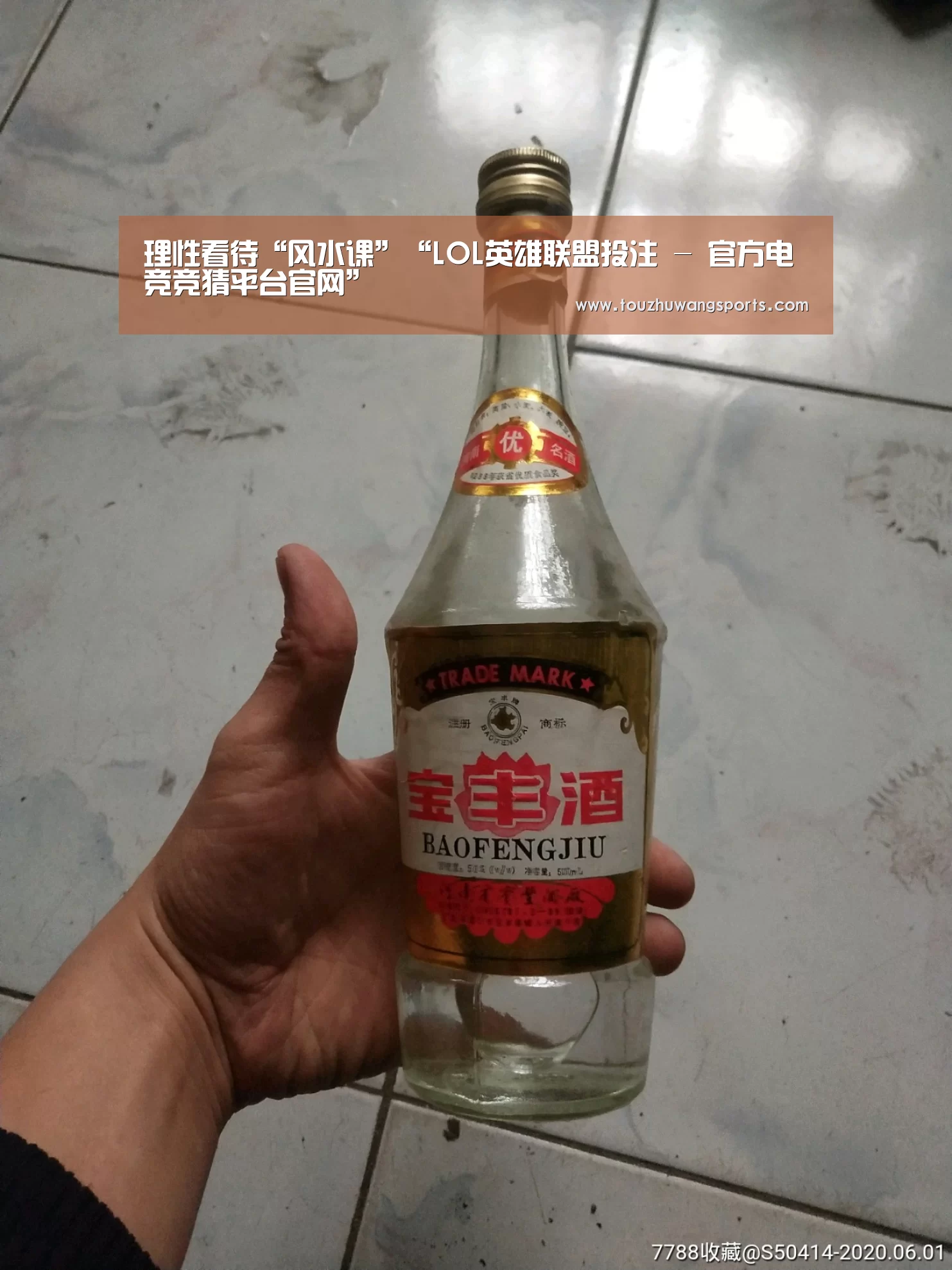 LOL英雄联盟投注 - 官方电竞竞猜平台