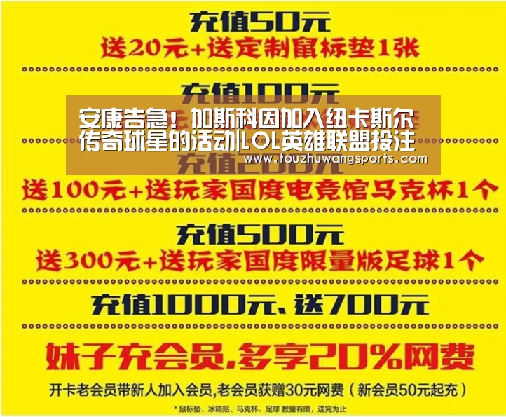 电竞直播