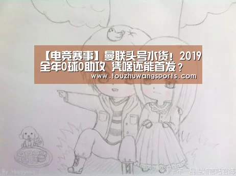 电竞直播