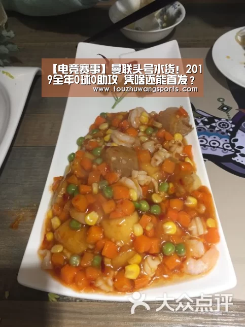 LOL英雄联盟投注 - 官方电竞竞猜平台官网