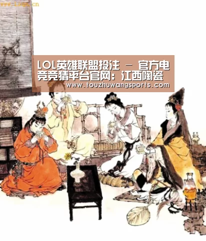 电竞直播